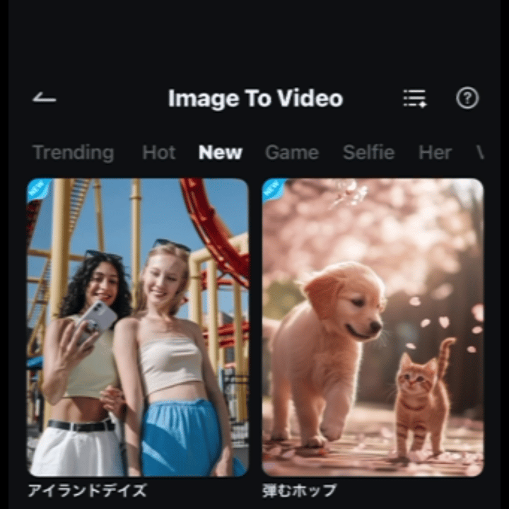 写真からどうぶつの森風キャラクターを生成できるおすすめアプリ