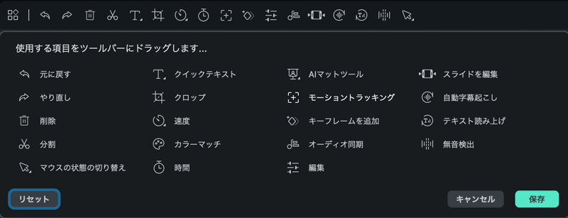 Auto Synchronization Tab on the Toolbar for Mac