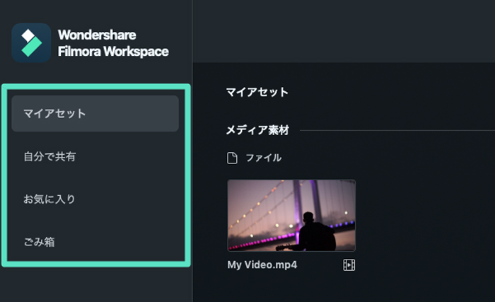 filmora transfer center icon