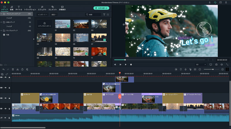 動画クロップソフトWondershare Filmora