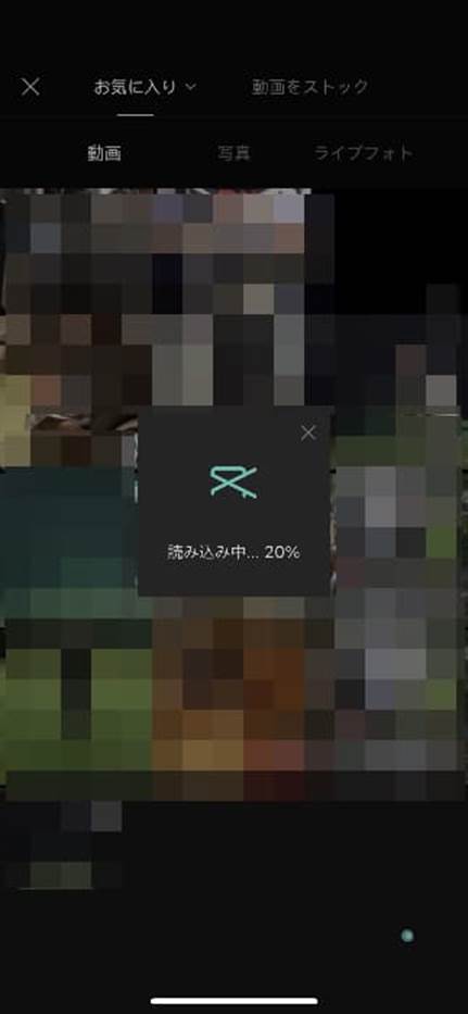 新しいプロジェクト」から動画を追加