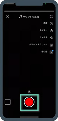YouTube Shortsアプリを開き、「ショート動画を作成」を選択する