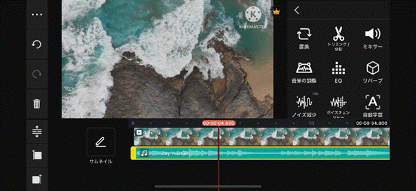 動画・写真をつなげる（結合する）アプリ