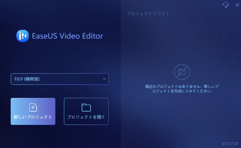 EaseUs Video Editor