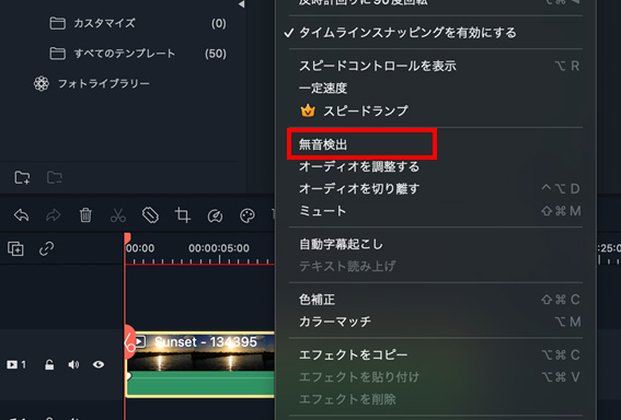 自己PR動画を撮影するコツ