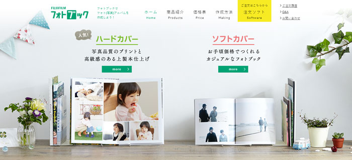 fujifilm フォトブック 